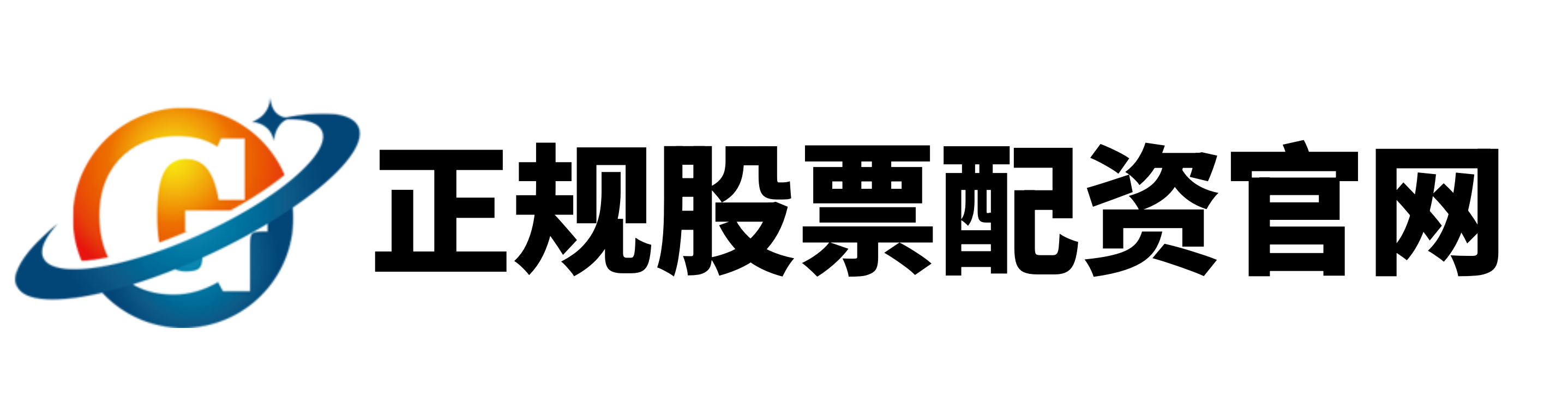 鼎盛配资-配资策略平台-上海股票配资一览表-场外配资是什么